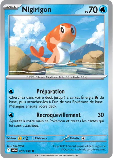 Nigirigon