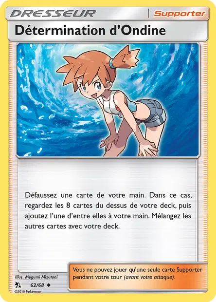 Zéroïd
