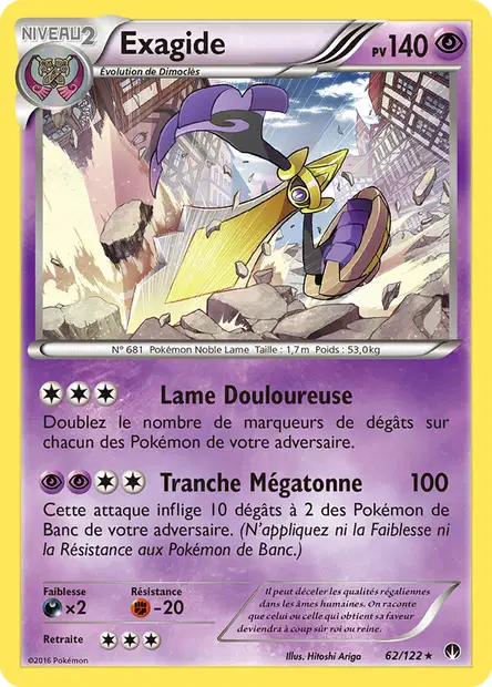 Rupture Turbo #62