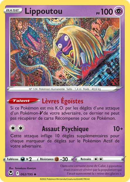 Lippoutou