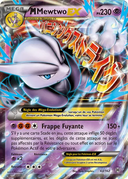Impulsion Turbo #63