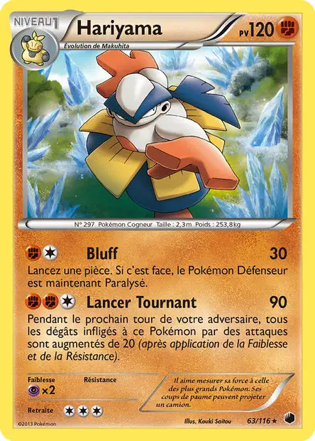 Hariyama