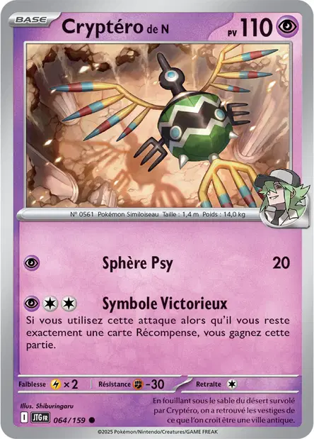 Cryptéro <small>de N</small>
