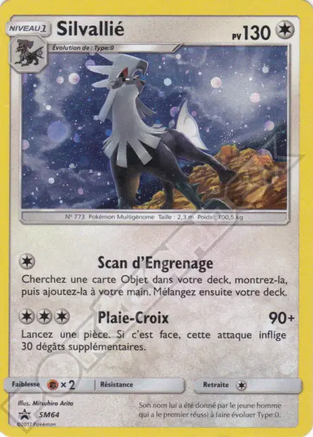 Promos Soleil et Lune #64
