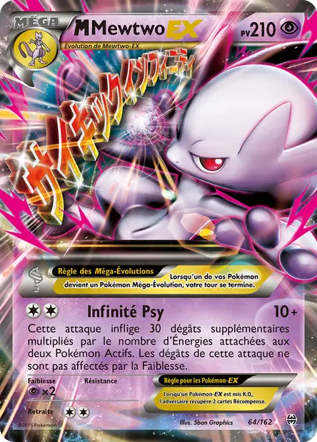 Impulsion Turbo #64