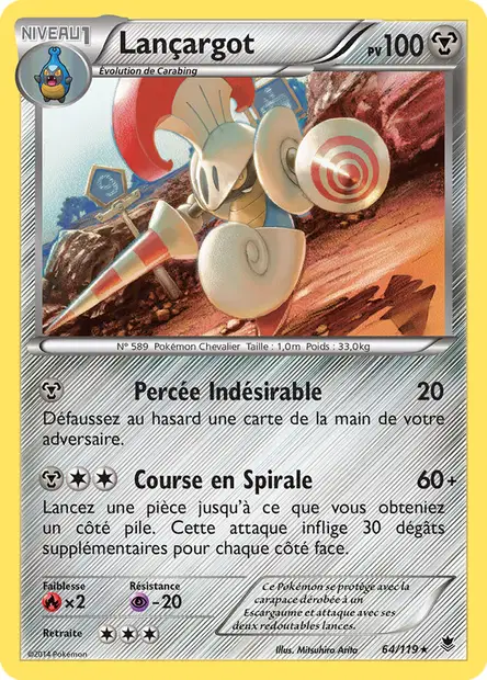 Lançargot