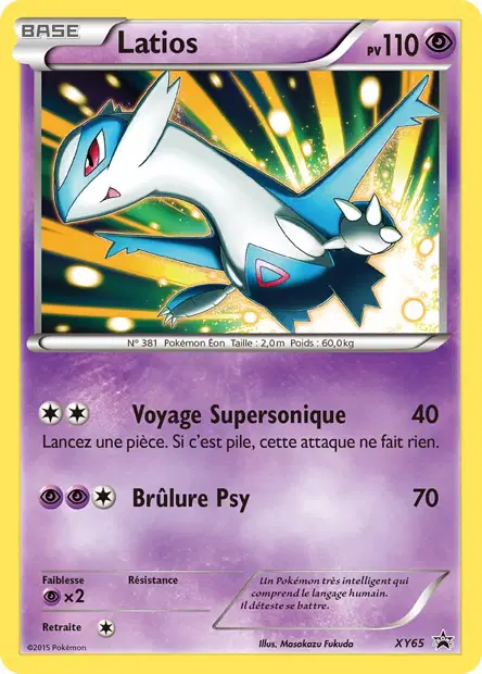 Promos X&Y #65