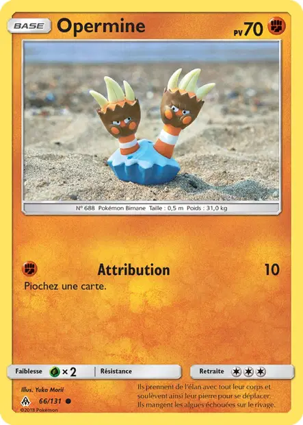 Opermine