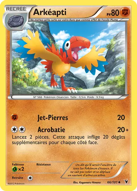 Arkéapti
