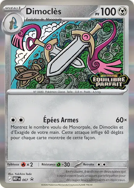 Promos Méga-Évolution #67