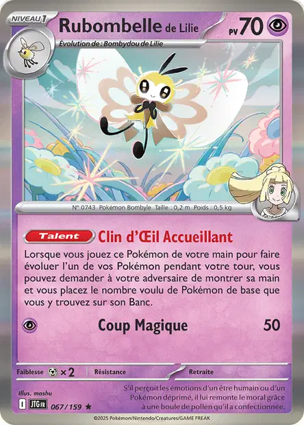 Rubombelle de Lilie