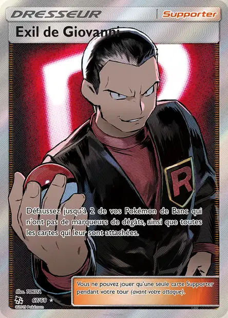 Lougaroc