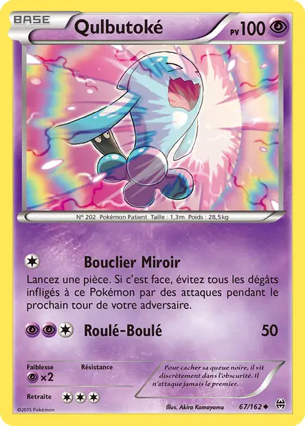 Impulsion Turbo #67