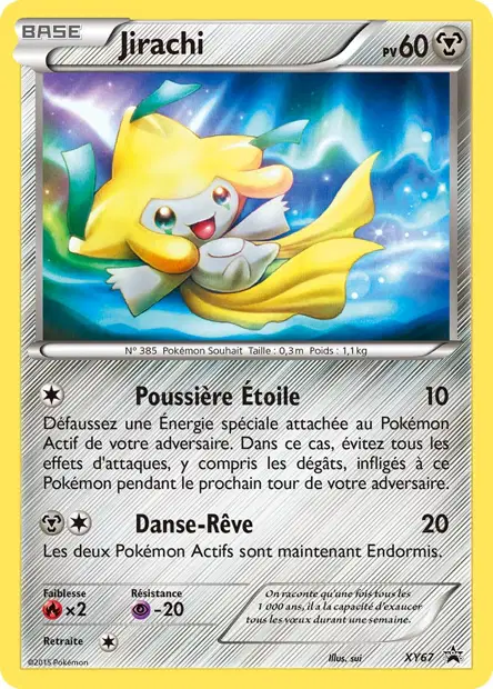 Promos X&Y #67