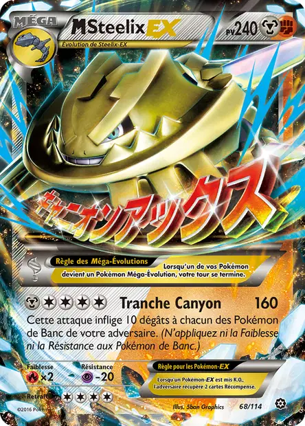 Steelix