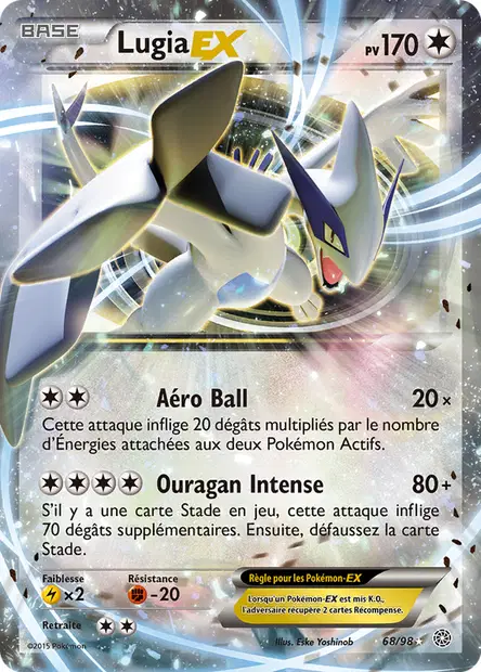 Lugia