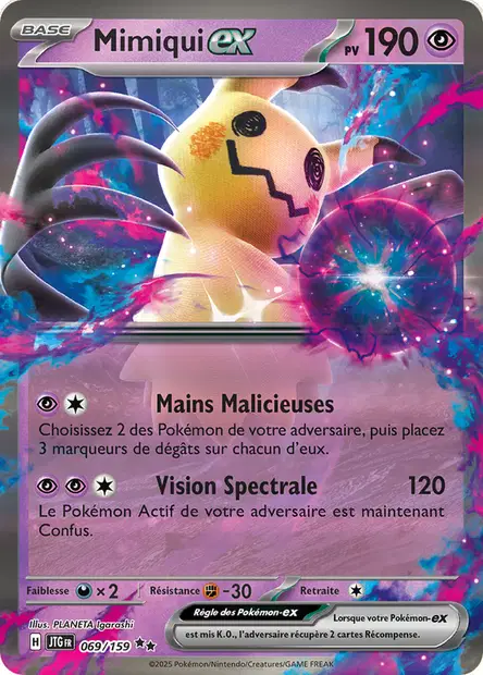 Mimiqui