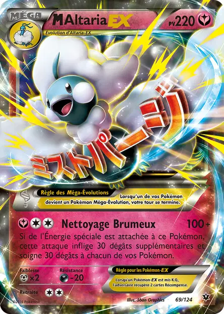 Altaria