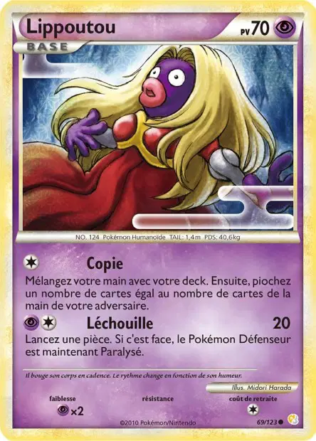 Lippoutou