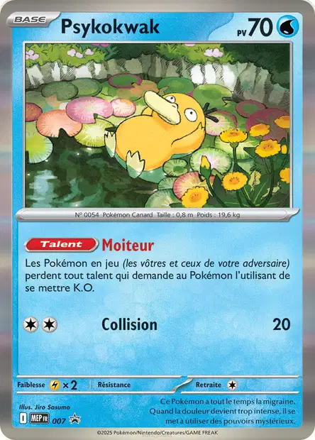 Promos Méga-Évolution #7