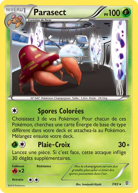 Stalgamin