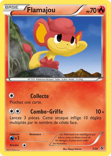 Flamajou