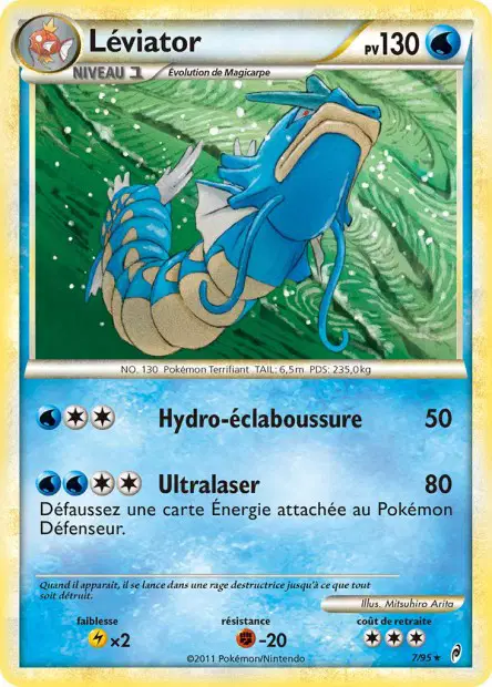 Lugia