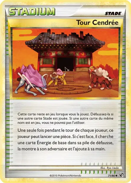 Tour Cendrée