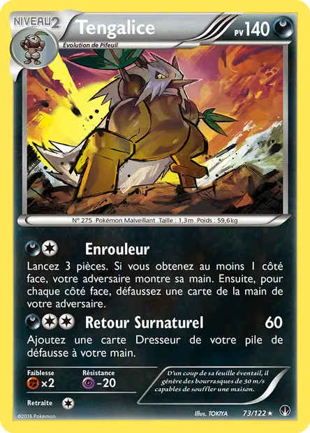 Rupture Turbo #73