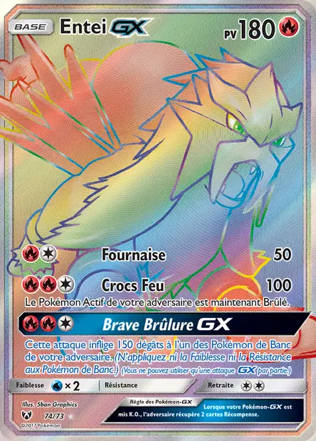 Entei