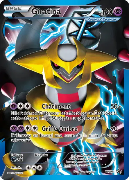 Promos Black Star Noir & Blanc #74