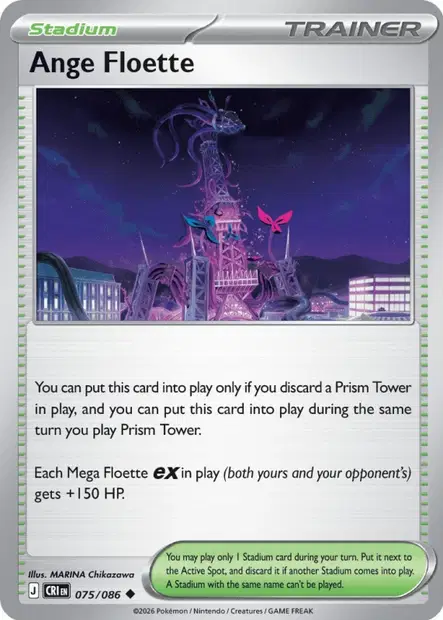 Chaos Ascendant #75
