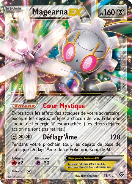 Magearna