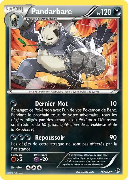 Rupture Turbo #75