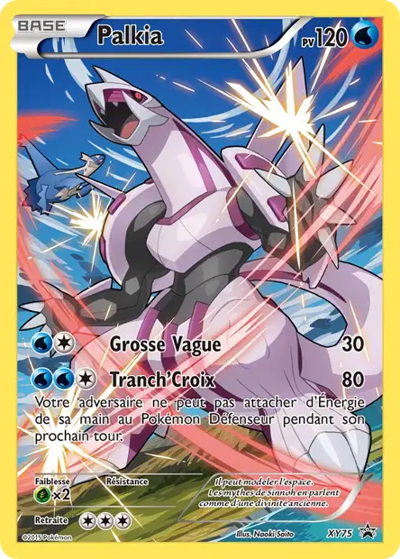 Promos X&Y #75