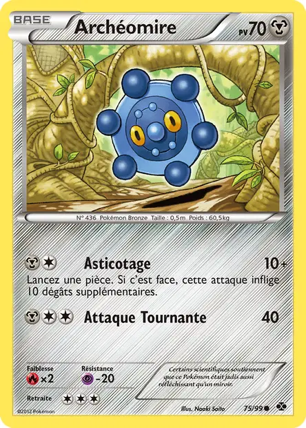 Archéomire