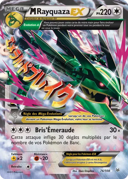 Rayquaza