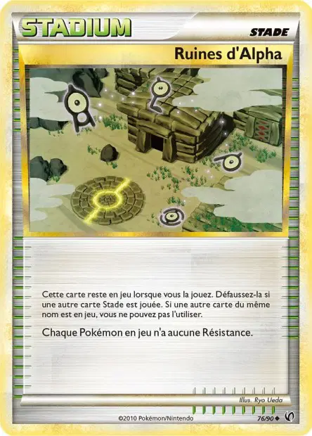 Ruines d'Alpha
