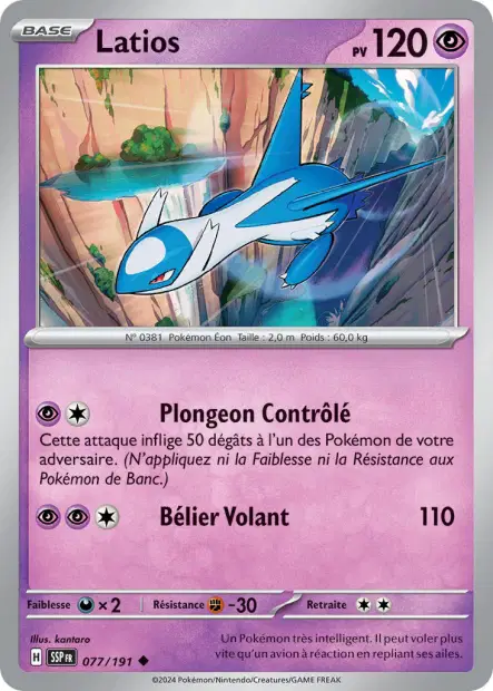 Latios