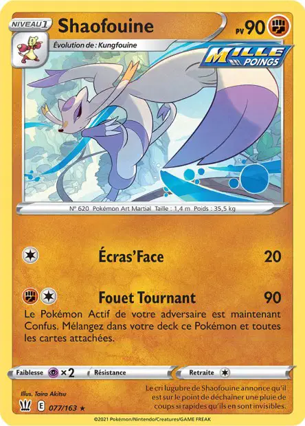 Shaofouine