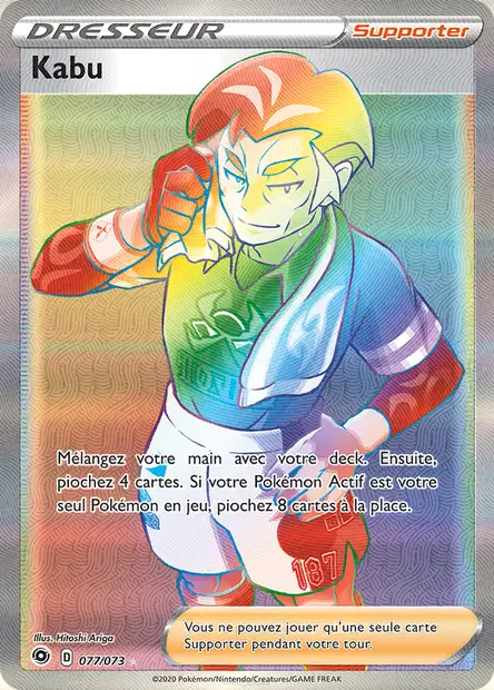 Kabu