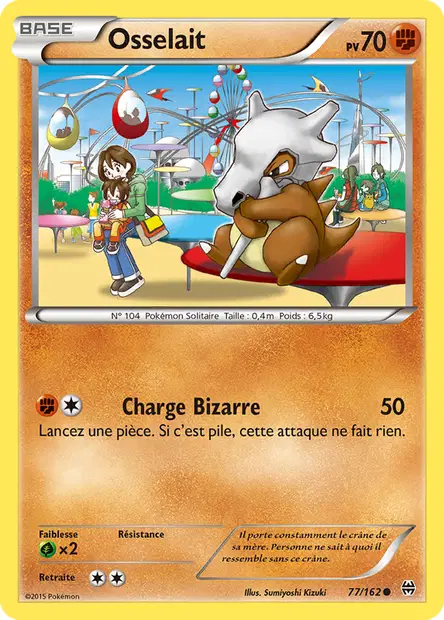 Impulsion Turbo #77