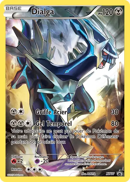 Promos X&Y #77