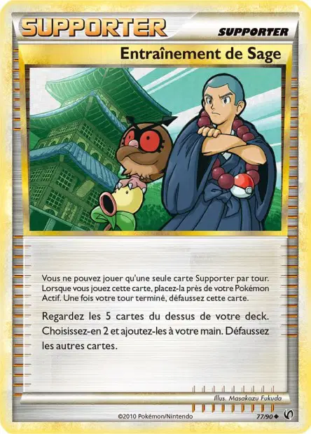 Entraînement de Sage