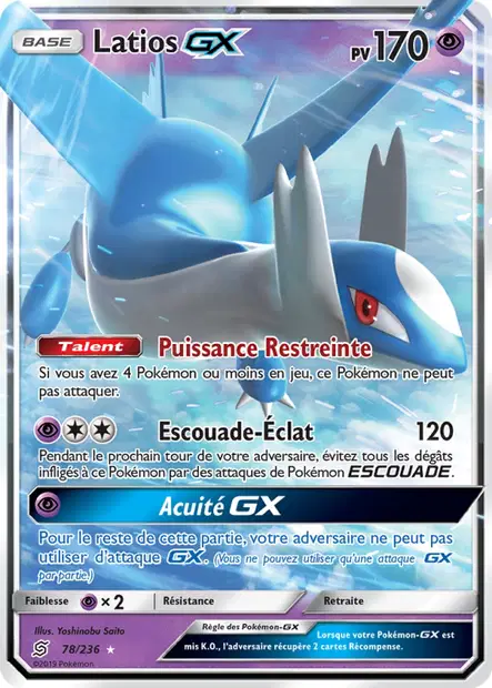 Latios