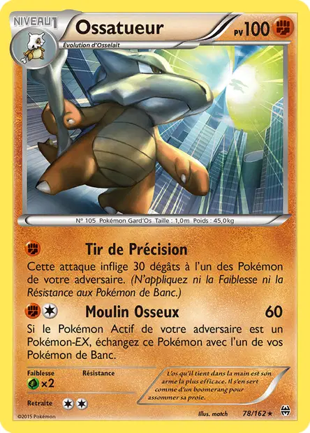 Impulsion Turbo #78