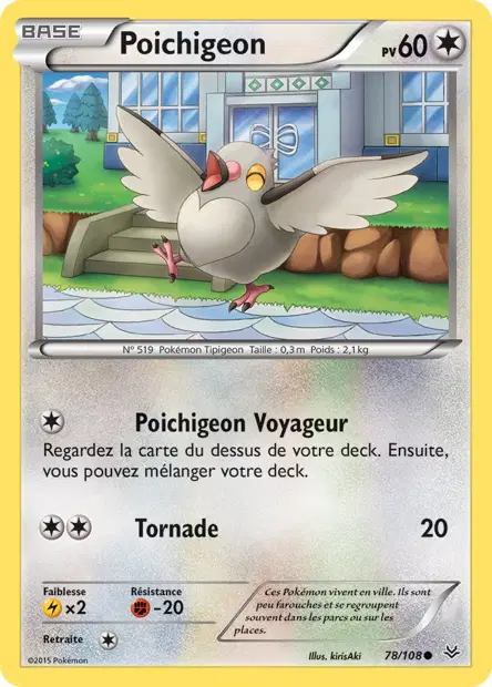 Poichigeon