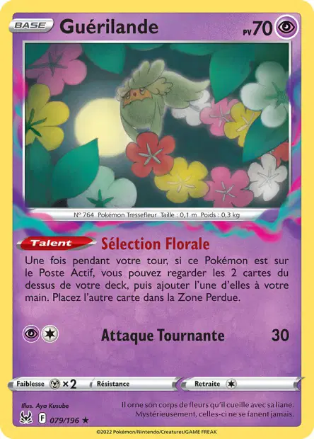 Guérilande