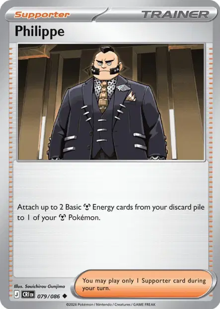 Chaos Ascendant #79