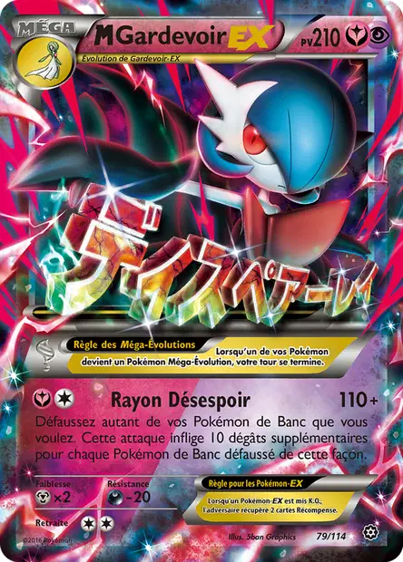 Gardevoir